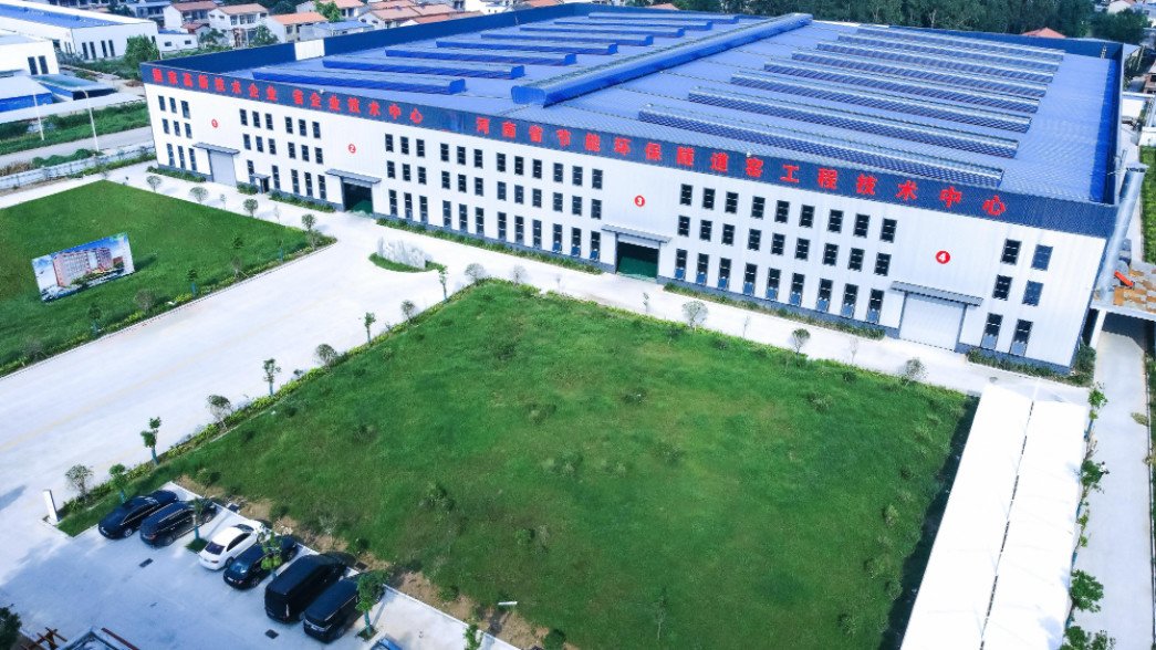 China Henan Ruiyao Intelligent Environmental Protection Co., Ltd Perfil da empresa 